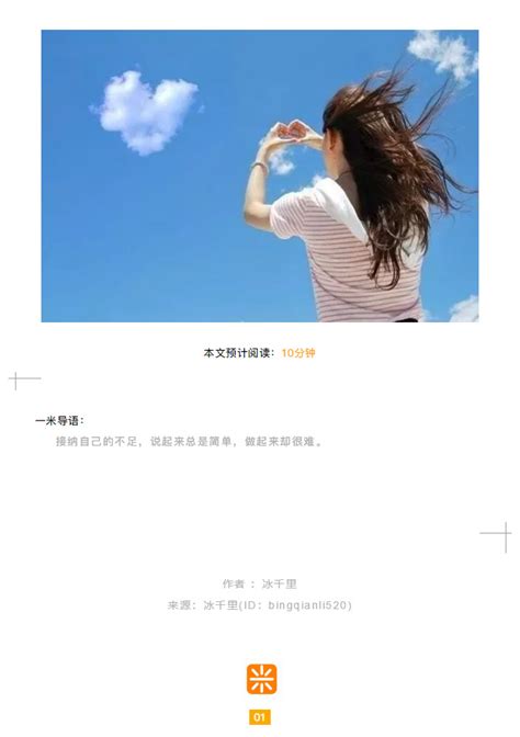 允许自己堕落一下子的说说