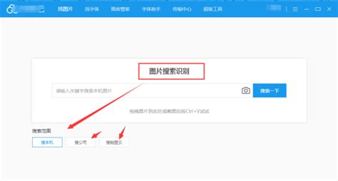 有什么手机APP可以用图片找图片而且找到出处吗