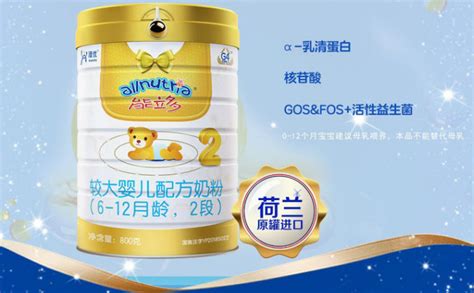 澳優能力多奶粉怎么樣?