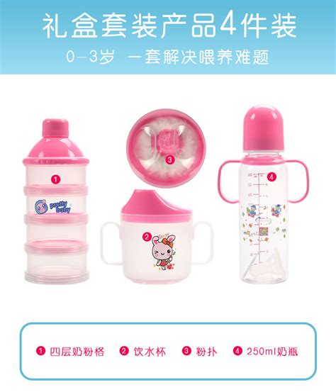 婴幼儿专用奶瓶