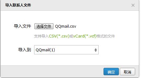 如何csv格式转换成db,mdb?