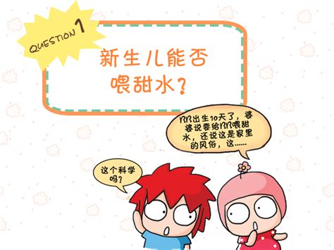 冲奶粉有什么讲究