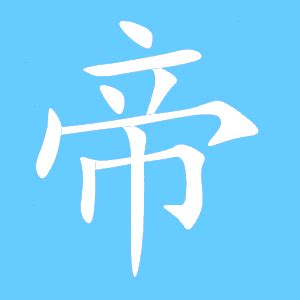 谁是表情帝_记事作文350字[经典4篇]