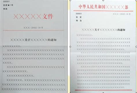 怎么把lyc格式转化成txt格式