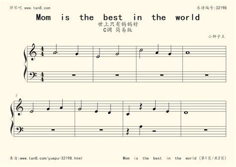 世上只有妈妈“坏”-关于妈妈的作文500字(集锦6篇)