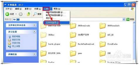 如何创建VBS文件