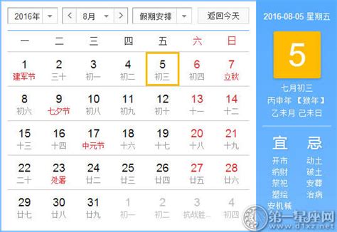 2023年犯太岁一览表
