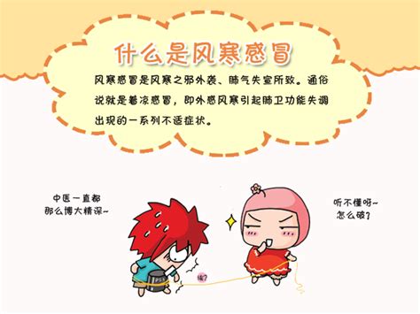 宝宝鼻涕预示多种疾病