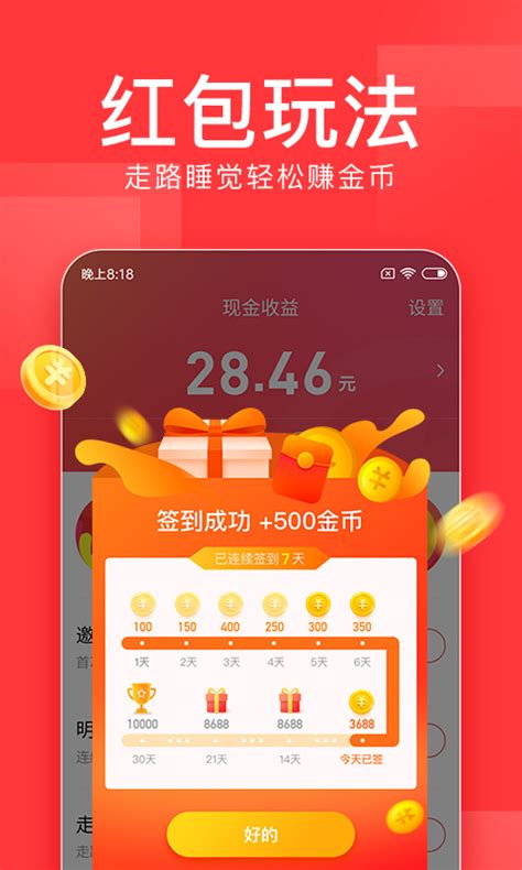 怎样下载今日头条app