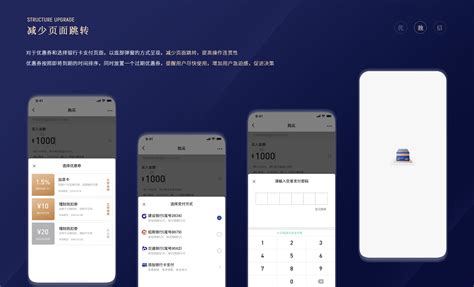 金融类APP,有什么好用的.