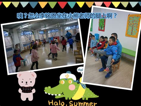 有趣的抢椅子比赛_有趣的课堂游戏作文800字[汇总7则]