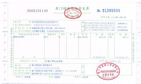 电子发票怎么打印