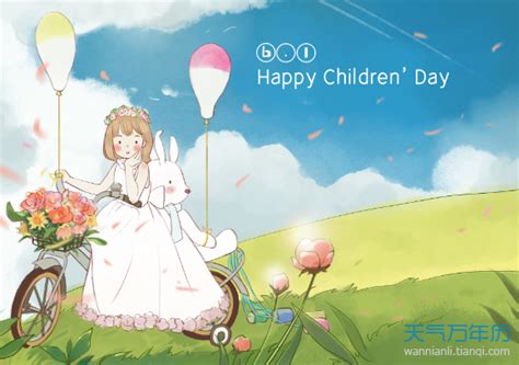 六年级孩子六一寄语