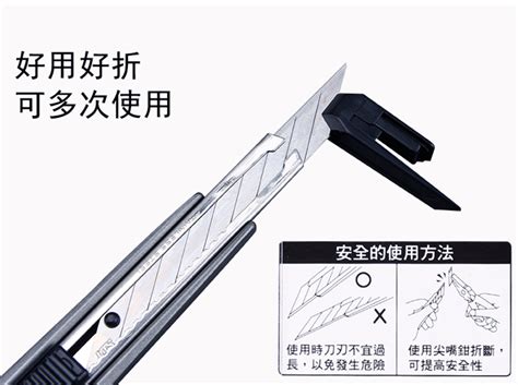 汽車裝潢美工刀什么刀最好,大家推薦下,因為我是做汽車裝潢的!