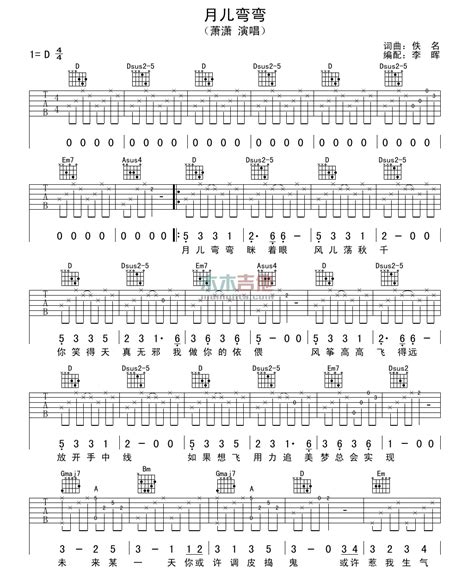 月儿弯弯-记叙文450字【精选7则】