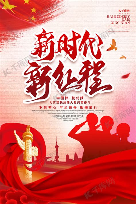 2023出发文案