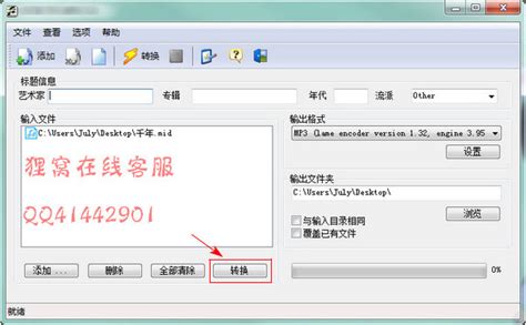 后缀名为mid的文件是什么格式?