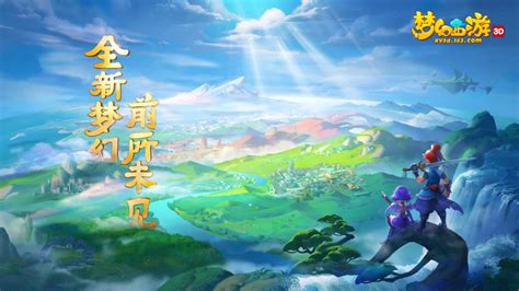 梦幻西游手游新秘境怎么打 蜃影秘境通关打法