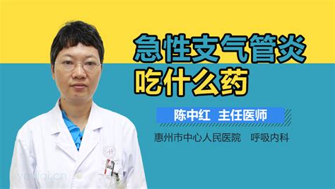 小儿急性腹泻吃什么药最好