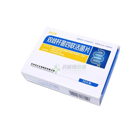 医生让我长期吃双歧四联杆菌