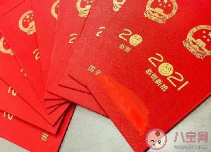 距离过年还有30天的文案