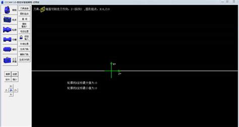 用于数控编程的有什么软件