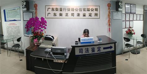 昆明有做司法鑒定的機(jī)構(gòu)嗎?
