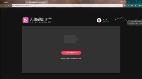字母语音软件