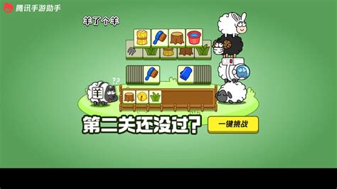 腾讯小游戏有哪些 腾讯小游戏大全