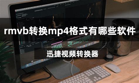 rm是什么格式?