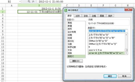 视频中添加了两种格式的时间码:SMPTE 和 MediaTime. MediaTime 如何添加制作的,在什么软件中添加制作