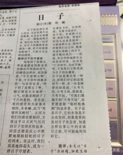 写给自己2022年的寄语