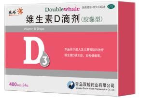 孕妇所需维生素的来源