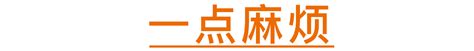 网购忽悠式打折