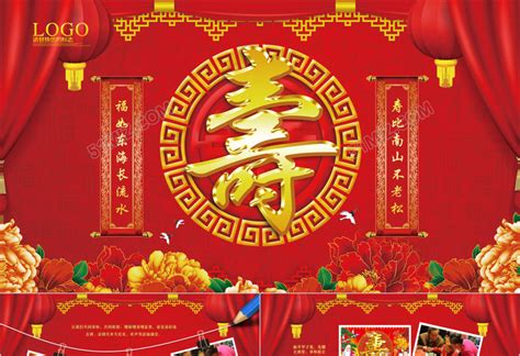 40多岁长辈生日祝福语