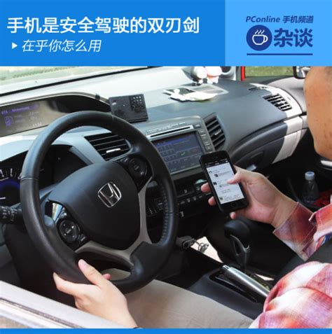 面试的时候手机响了该怎么说