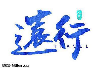 向阳而生，随光远行-记叙文650字【优秀5则】