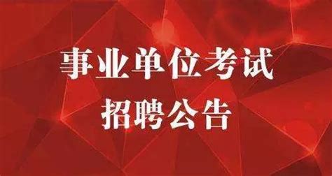 提听说是天天好工作免费帮忙找工作吗?www.tthgz.com