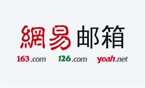 网易云邮箱怎么登陆?