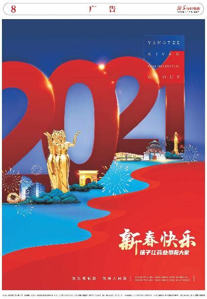 中国2021年11.25感恩节由来简介