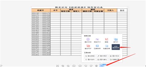 怎么把dat文件转换成Excel文件,里面的数据格式要保留.