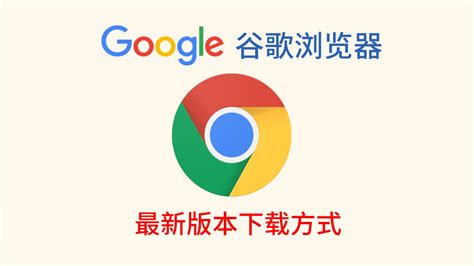 手机怎么使用google play服务