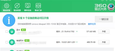 有没有可以检测显卡是否坏了的软件?