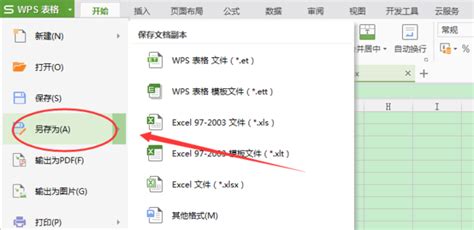 如何将.dbf/.xls/.csv文件导入oracle数据库