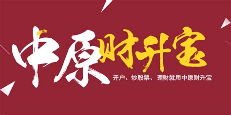 有哪些APP可以查看有色金属、稀土的价格走势?