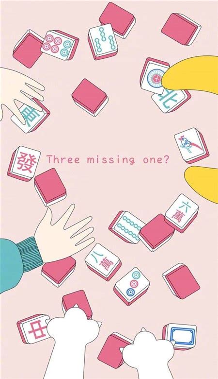 打麻将抖音最经典句子