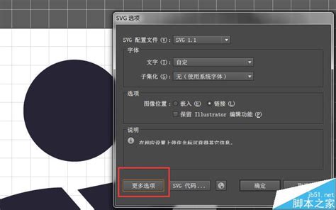 Ps可以导出Svg吗