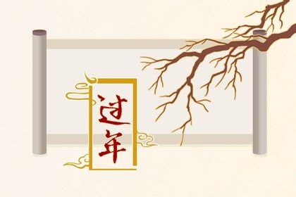 大年三十最短祝福语