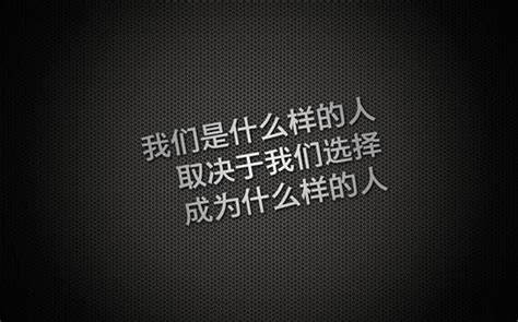 励志的文案致自己简短（推荐115句）