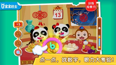适合一岁宝宝玩的亲子游戏
